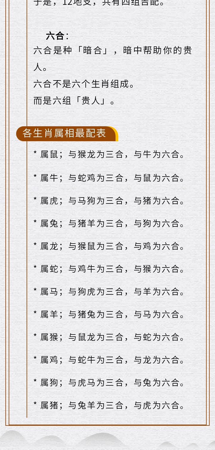 正版马会免费资料大全专业正版马会免费资料大全专业版