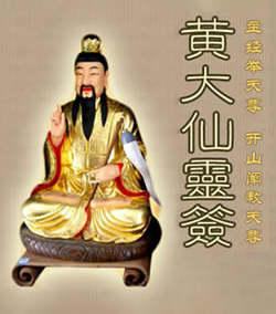 黄大仙精选免费资料大全