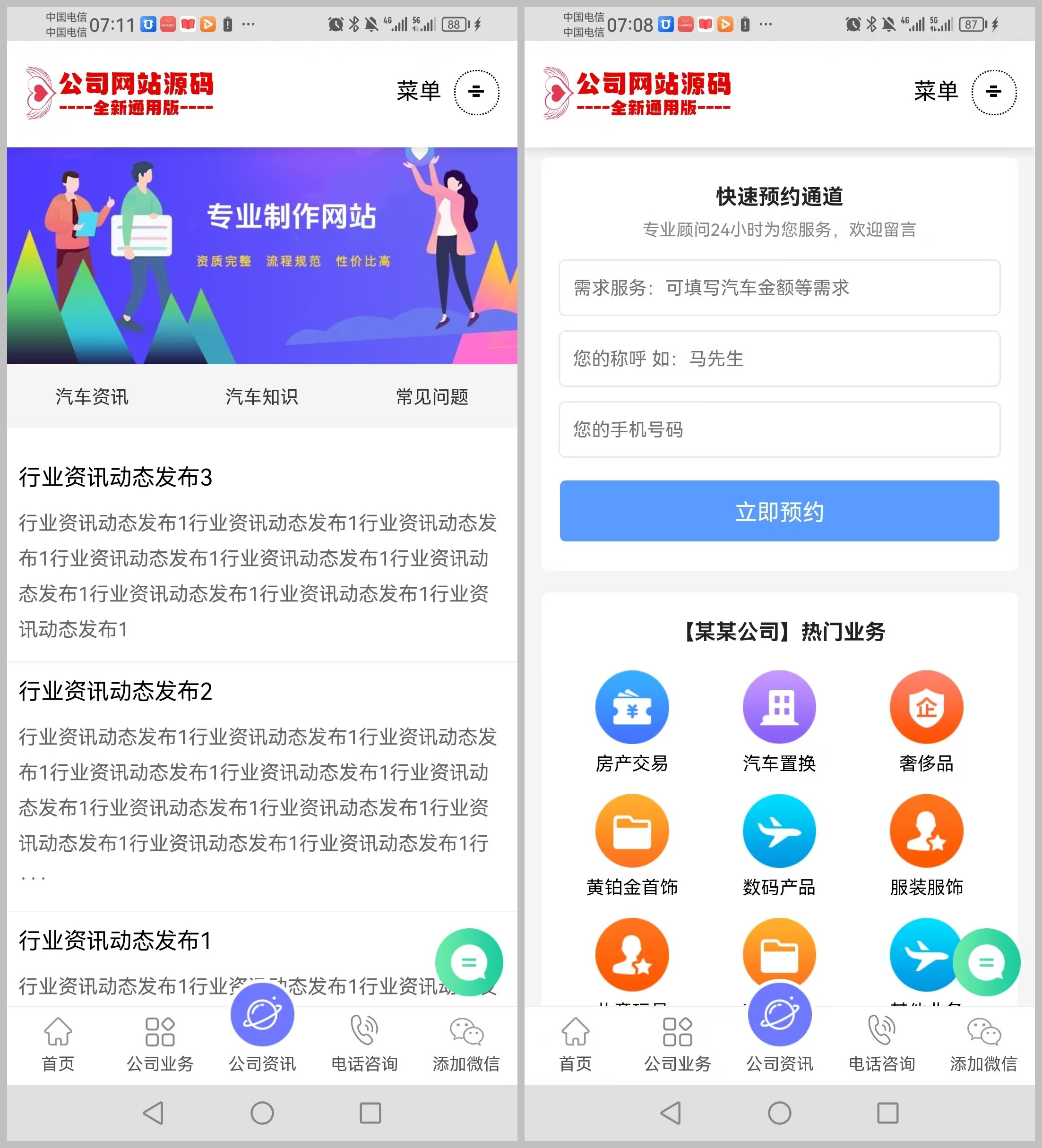 2022年正版资料大全完整版网站2022年正版资料大全完整版网站介绍