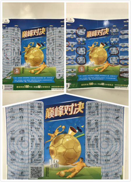 十一运夺金开奖视频揭秘-第2张图片