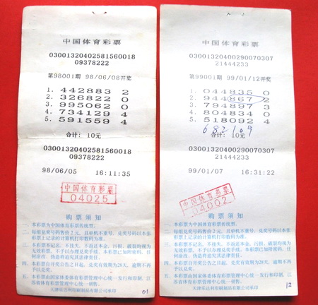 500万彩票网老版本500万彩票官网旧版本介绍-第2张图片