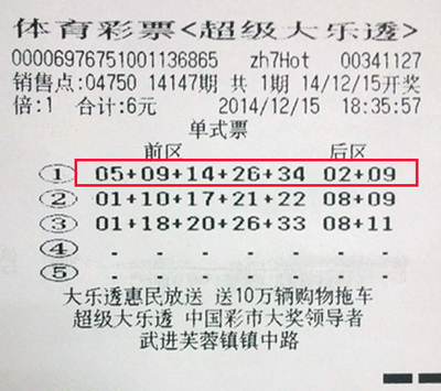 江苏七位数开奖结果查询七位数开奖结果查询-第2张图片