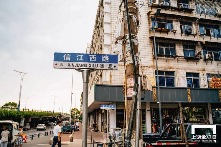 上饶长途汽车站，交通枢纽与城市门户