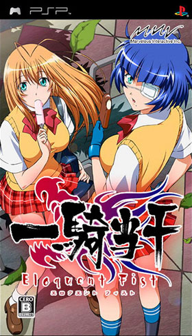 psp.duowan多玩PSP电影下载，畅享精彩电影世界-第2张图片