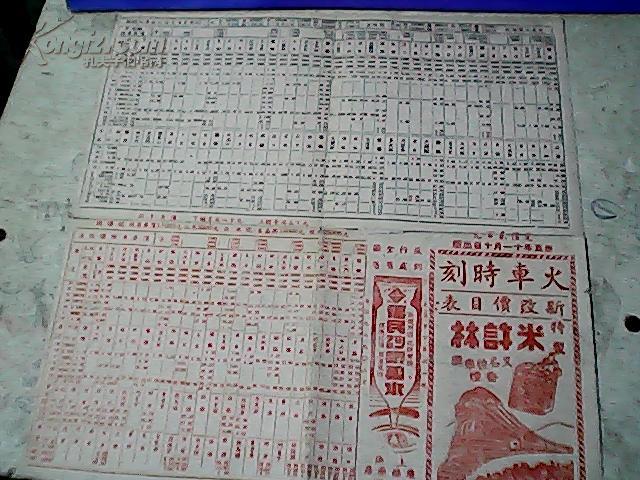 上海11选五5开奖结果今天上海11选五5开奖结果揭晓-第3张图片