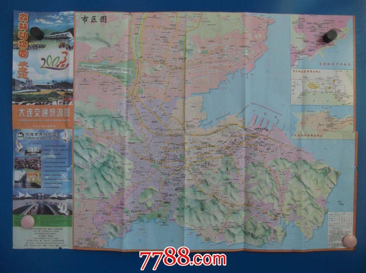 大连地图下载大连地图下载攻略-第3张图片