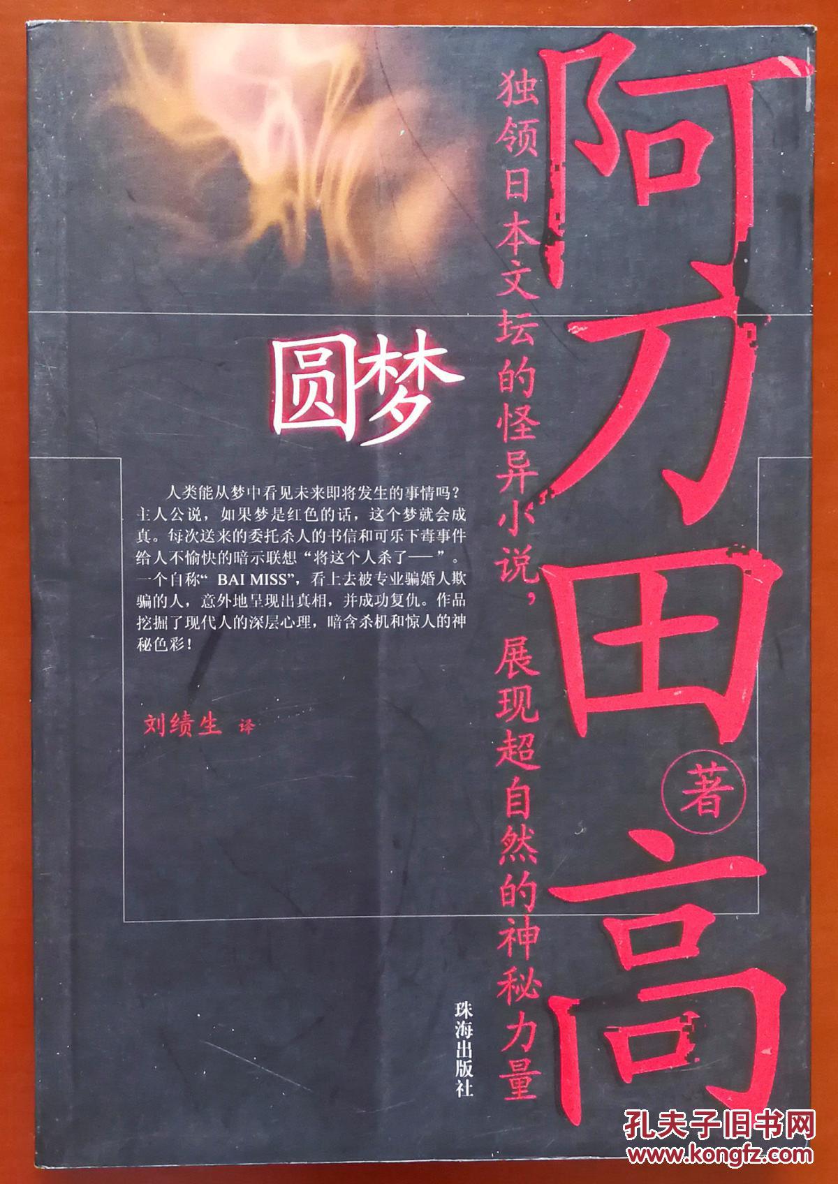 一码一肖，精准预测的神秘力量-第3张图片
