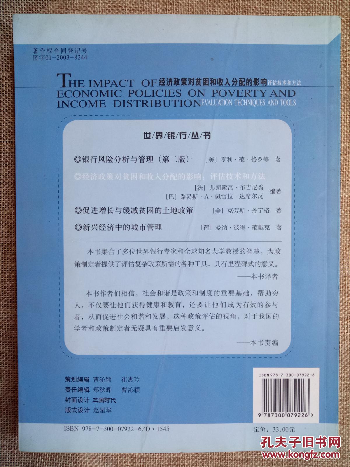 九五论坛正版资料使用方法九五论坛，汇聚智慧与创新的平台