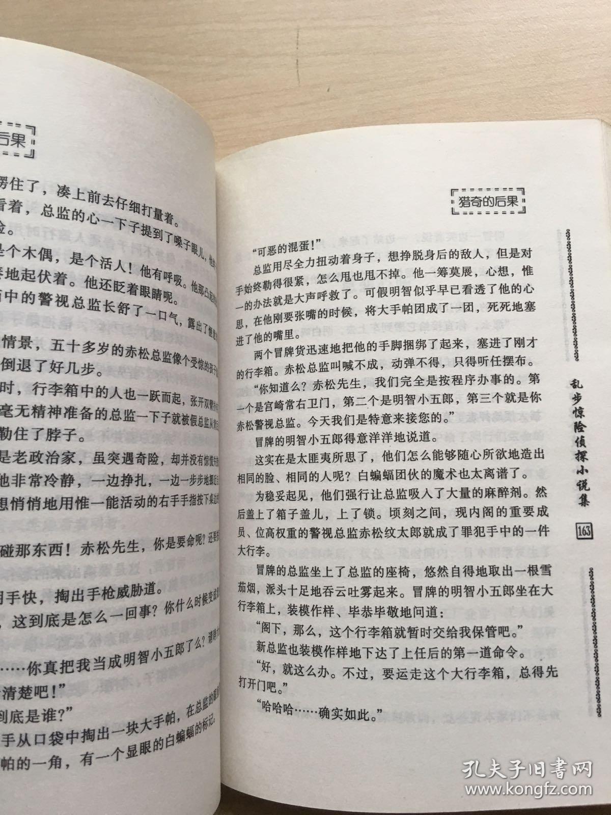 短乱俗小说500篇免费下载短乱俗小说500篇免费下载
