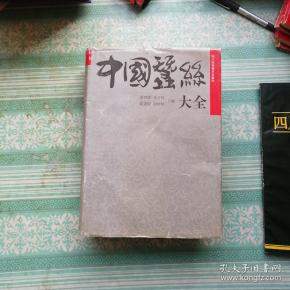 综合正版资料权威资料大全正版资料大全综合资料第二份-第3张图片