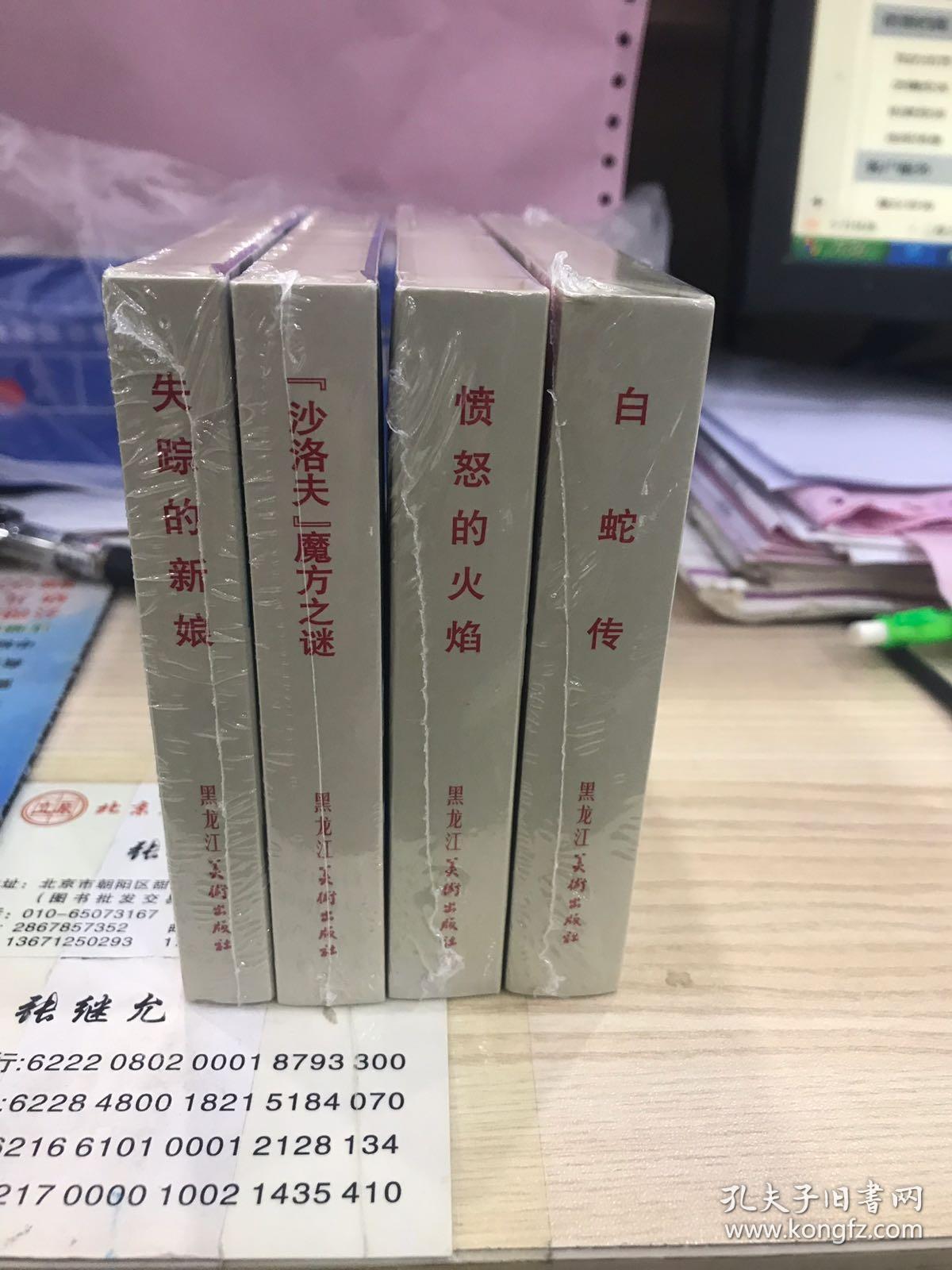 辛福魔方辛福魔方，追寻内心的幸福-第2张图片