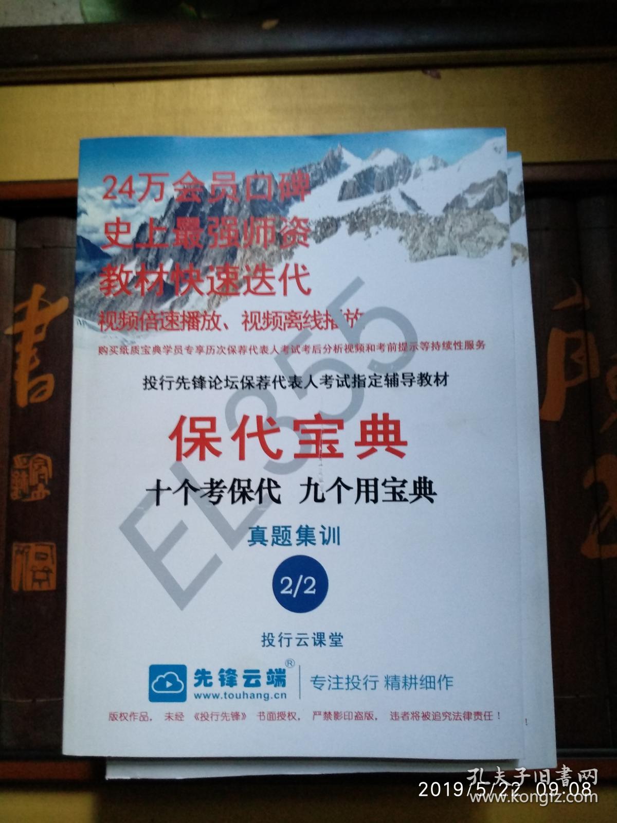 香港6合宝典最新版本香港6合宝典最新版本介绍-第2张图片