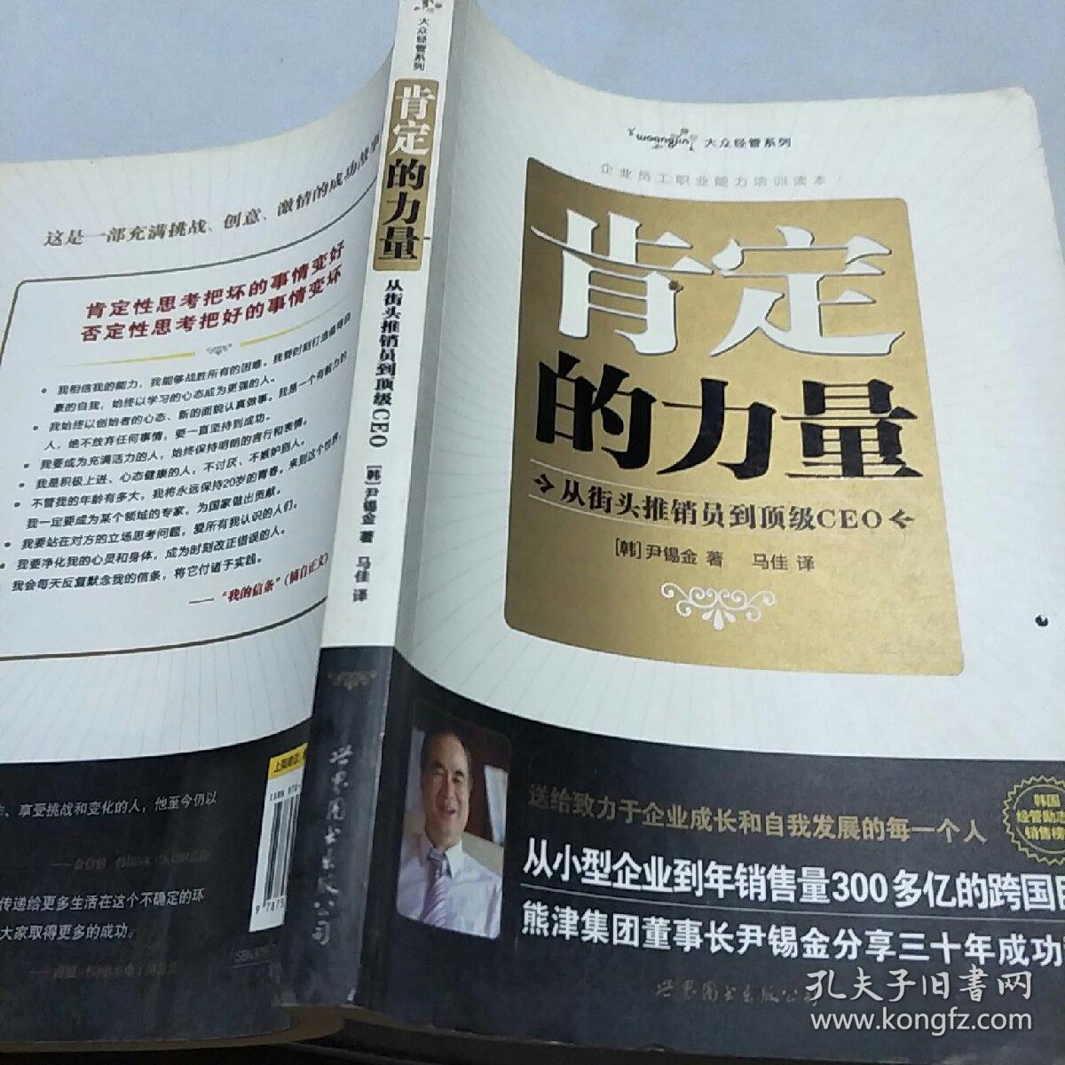 黄大救世网，网络力量的启示-第2张图片