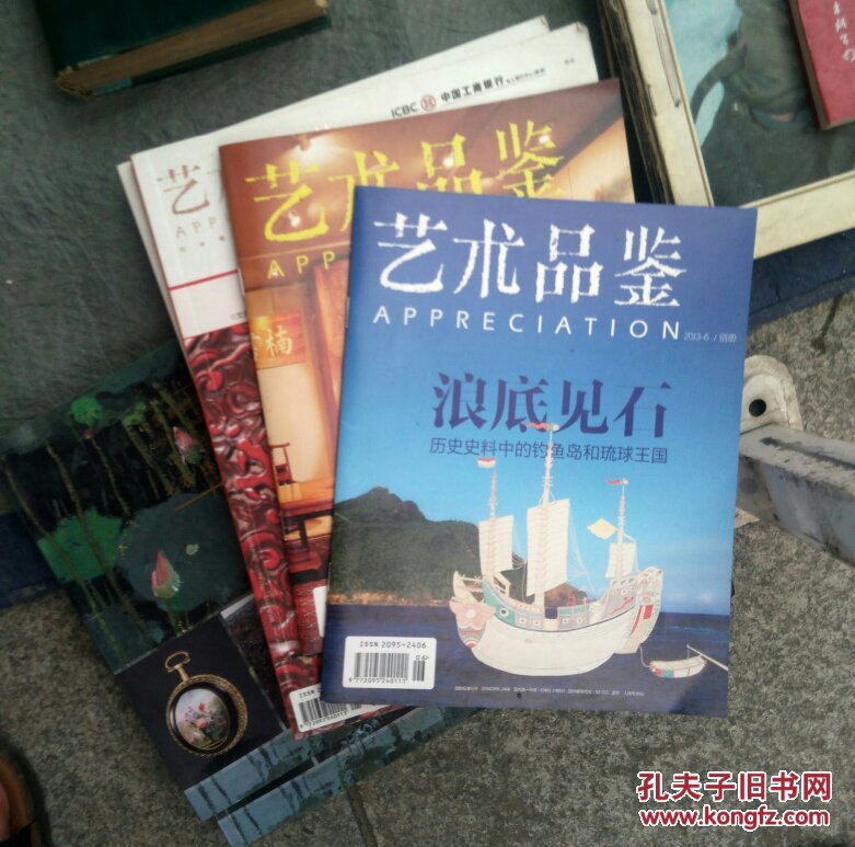 1861图库彩图，历史与艺术的交汇