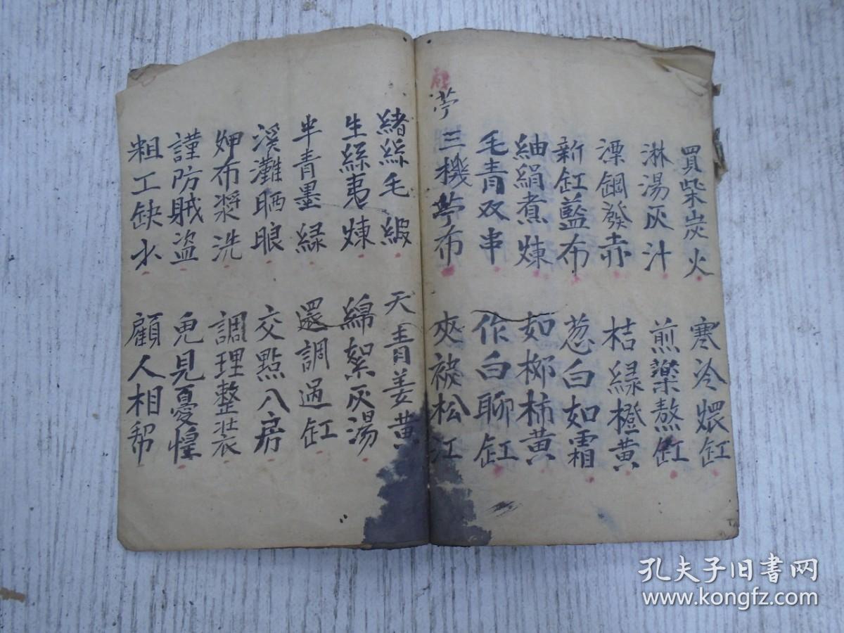 四六玄机图，解读与运用