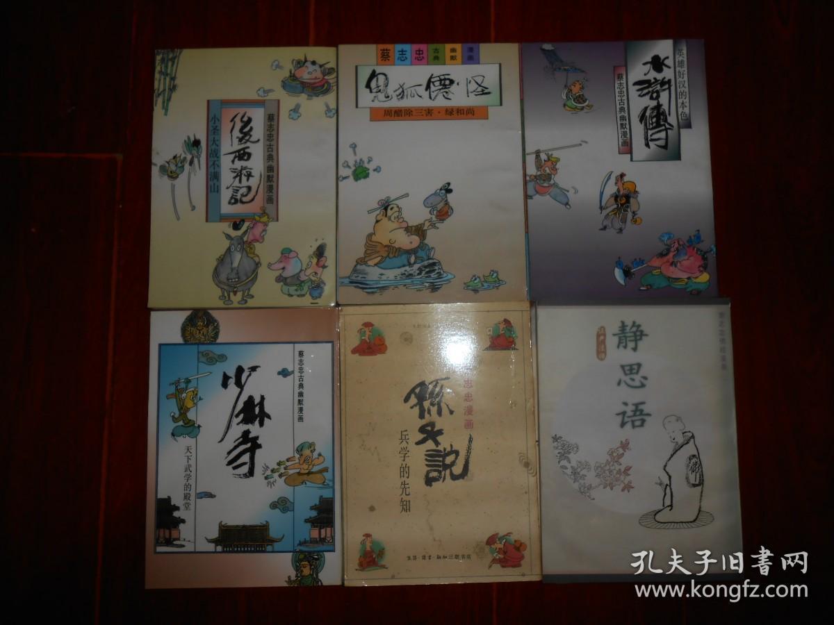 探寻09西游记吧，文化交流的殿堂-第2张图片
