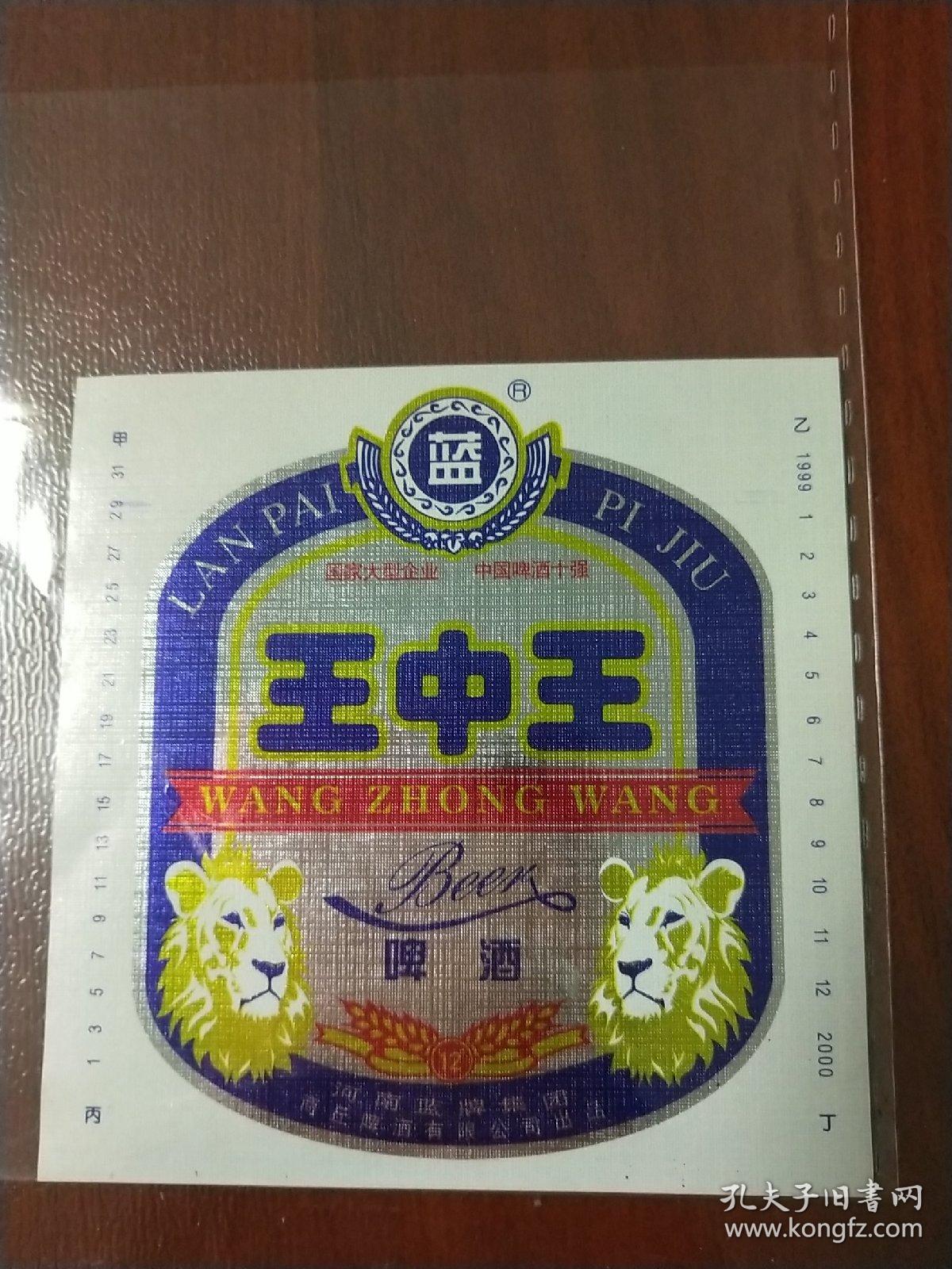 王中王ww493333WWW王中王WW493333WWW，科技引领未来-第2张图片
