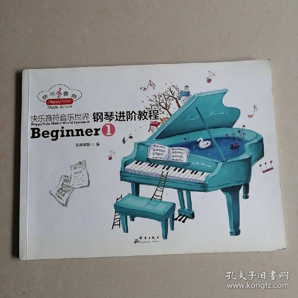 音符官网app音符官网，音乐世界的新起点