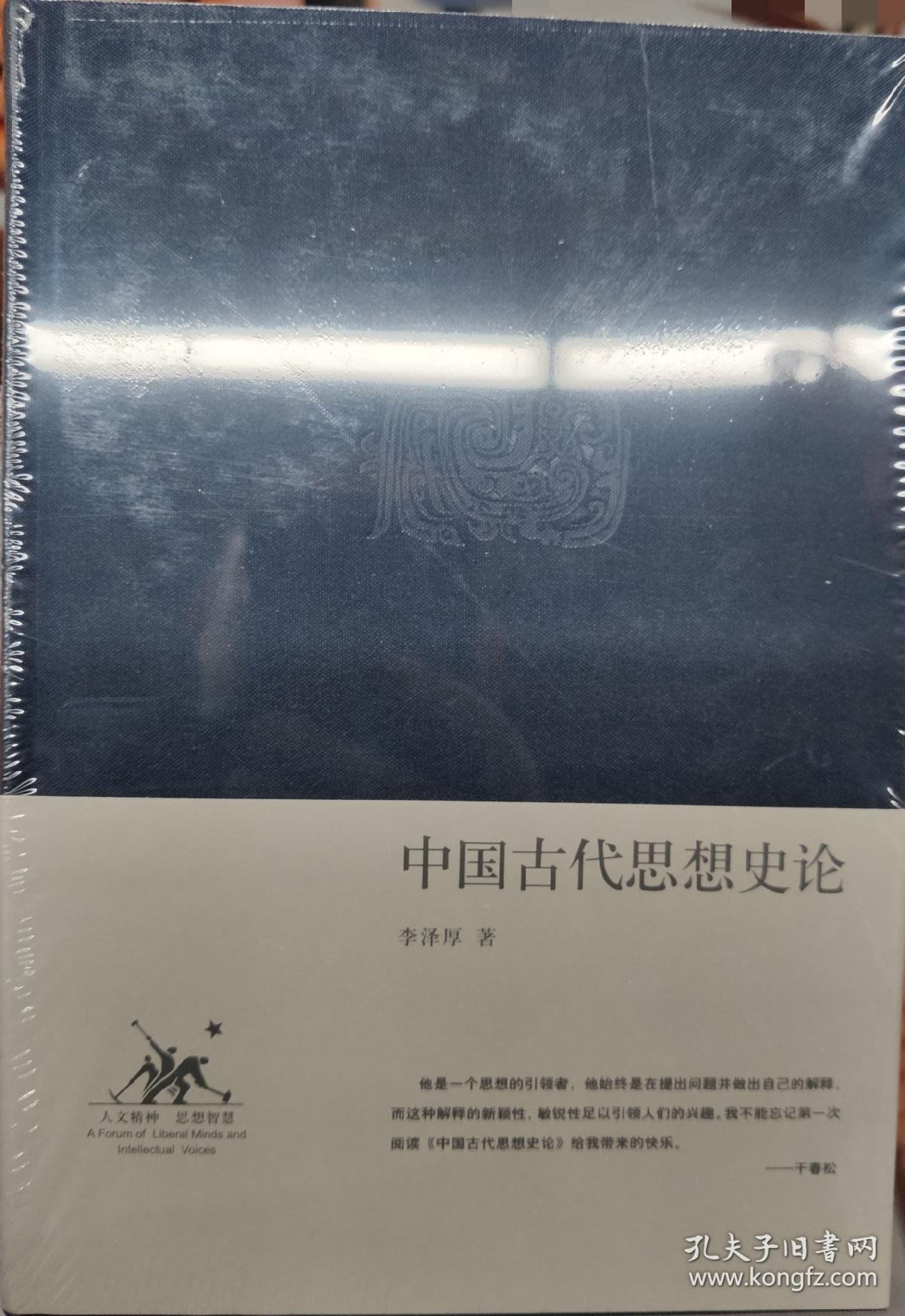 关于118论坛的深度探索