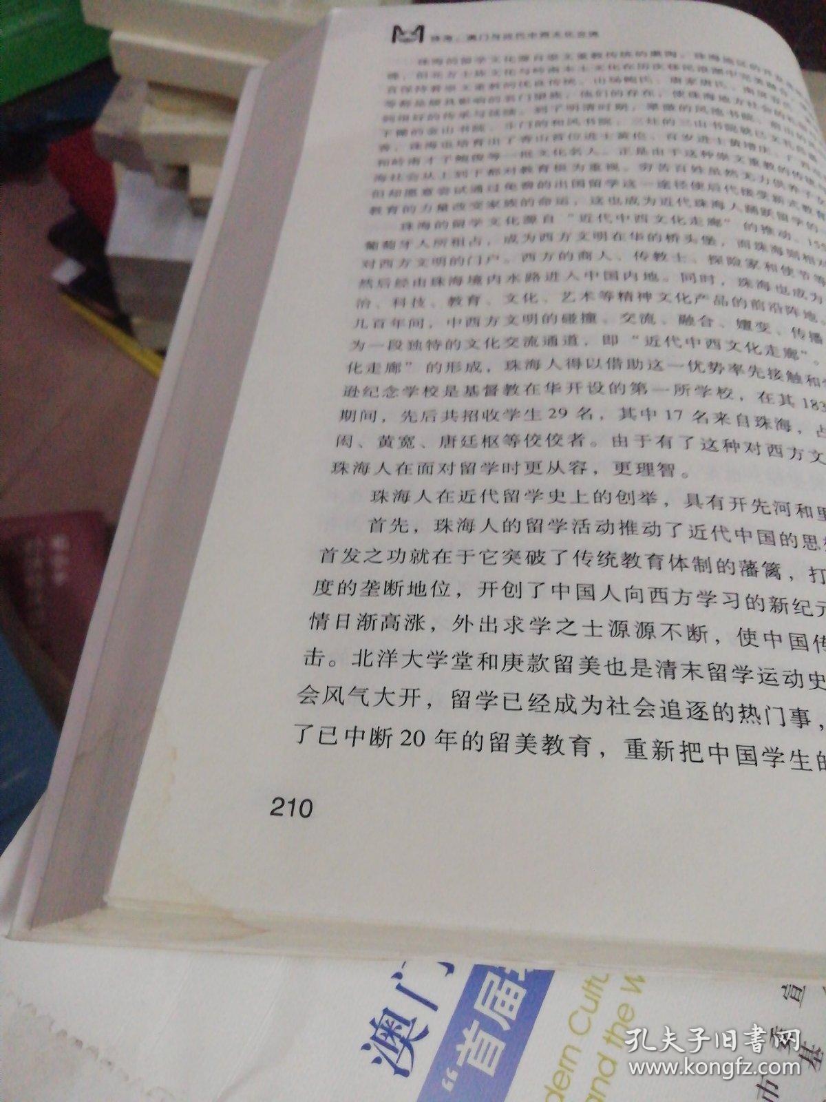 澳门特马论坛，探索多元文化与交流的平台-第1张图片