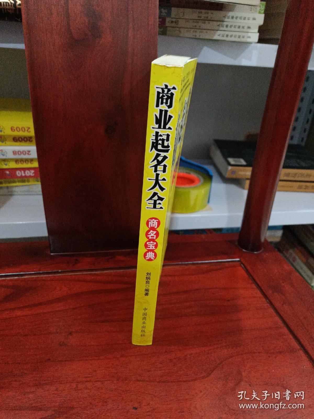 香港宝典大全资料大全一共多少集香港宝典大全资料大全