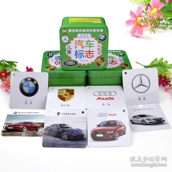 2019看图开特马，新时代的汽车展望