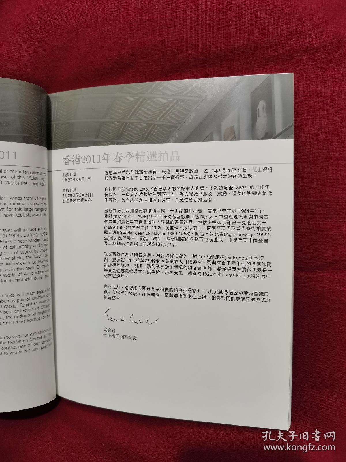 2021年香港正版免费大全2021年香港正版免费大全
