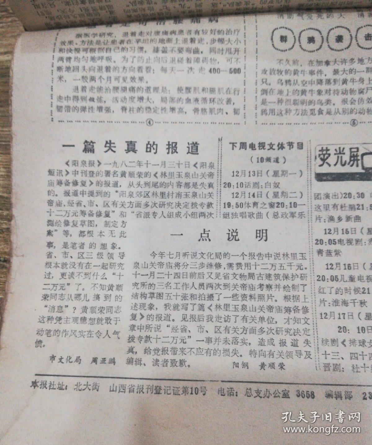 香港今晚六给彩开奖结果八十九期香港今晚六给彩八十九期开奖结果揭晓