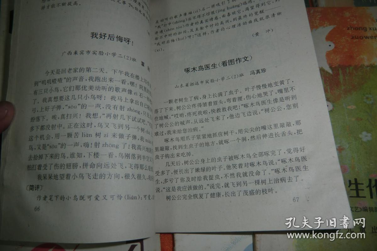 河北11选五河北11选五文章-第1张图片