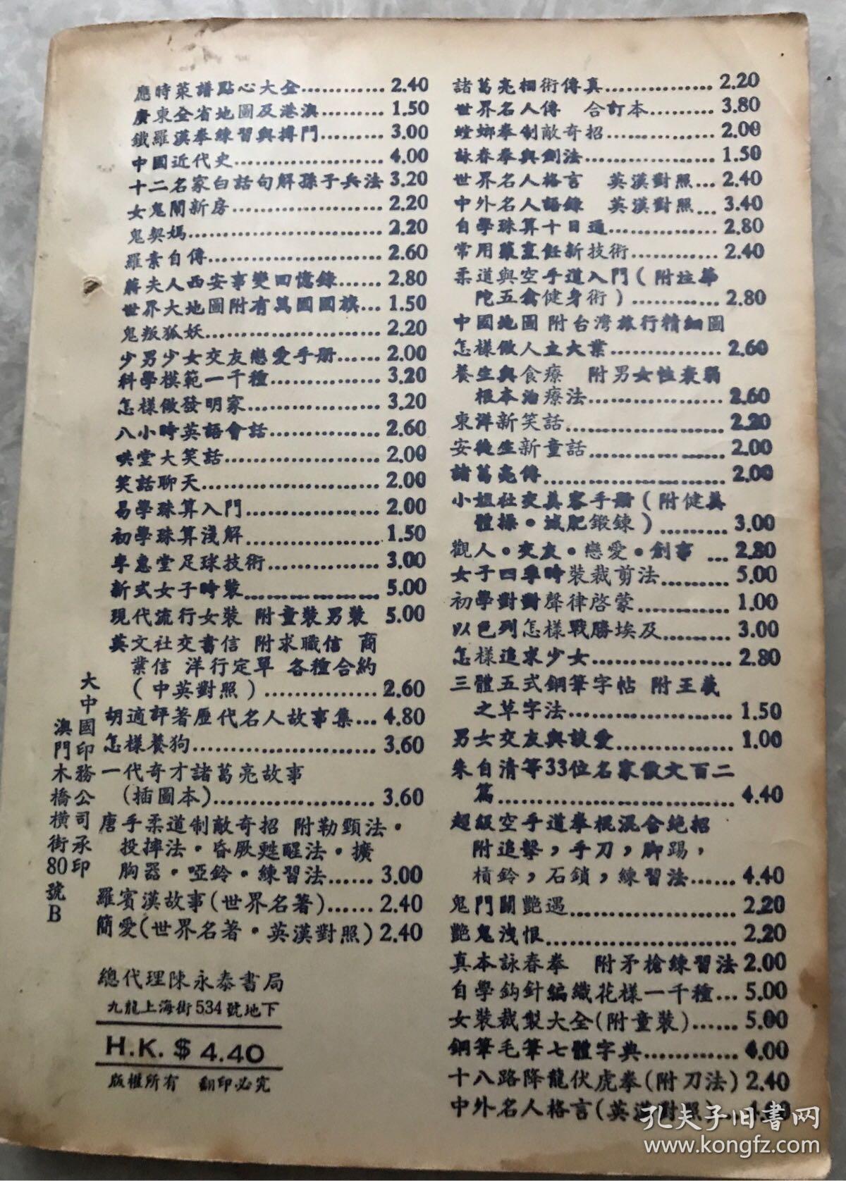 香港宝典大全资料大全香港宝典大全资料大全