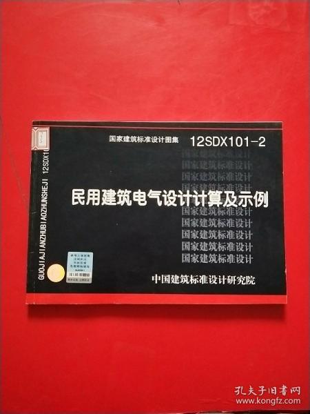 118彩色厍图 印刷彩色厍图印刷技术探讨-第2张图片