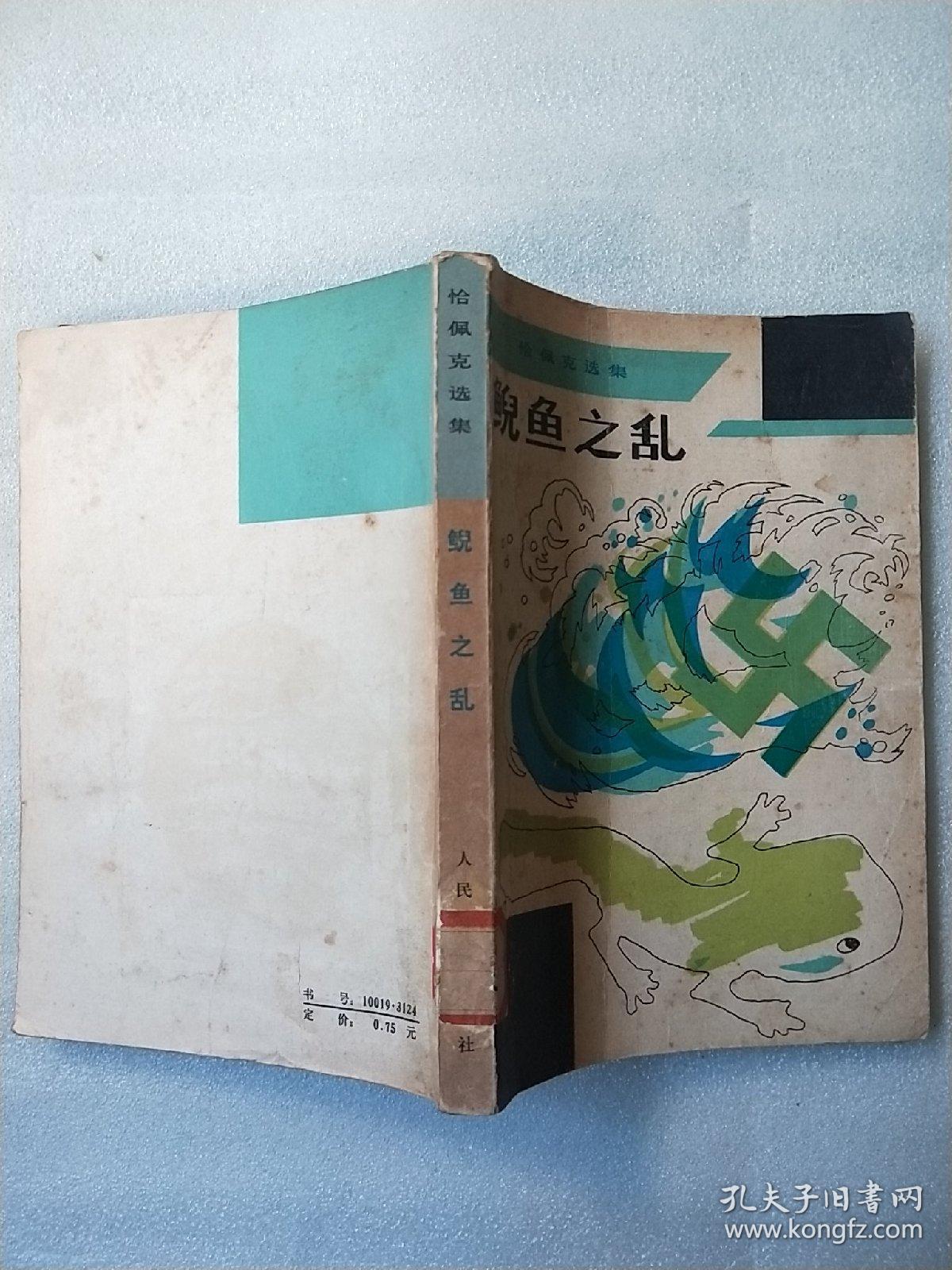 短乱俗小说500篇免费下载-第2张图片