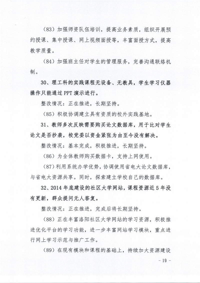 中央广播电视大学咨询电话中央广播电视大学，现代教育的璀璨明珠