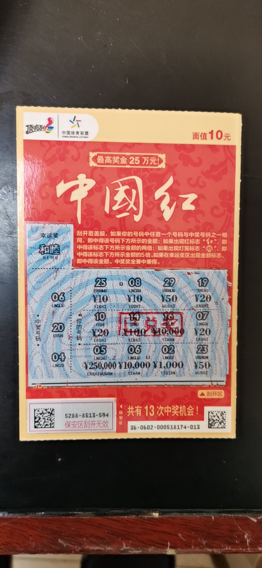 天下彩l天空彩天下彩票天下彩天下彩票，探索彩票新世界