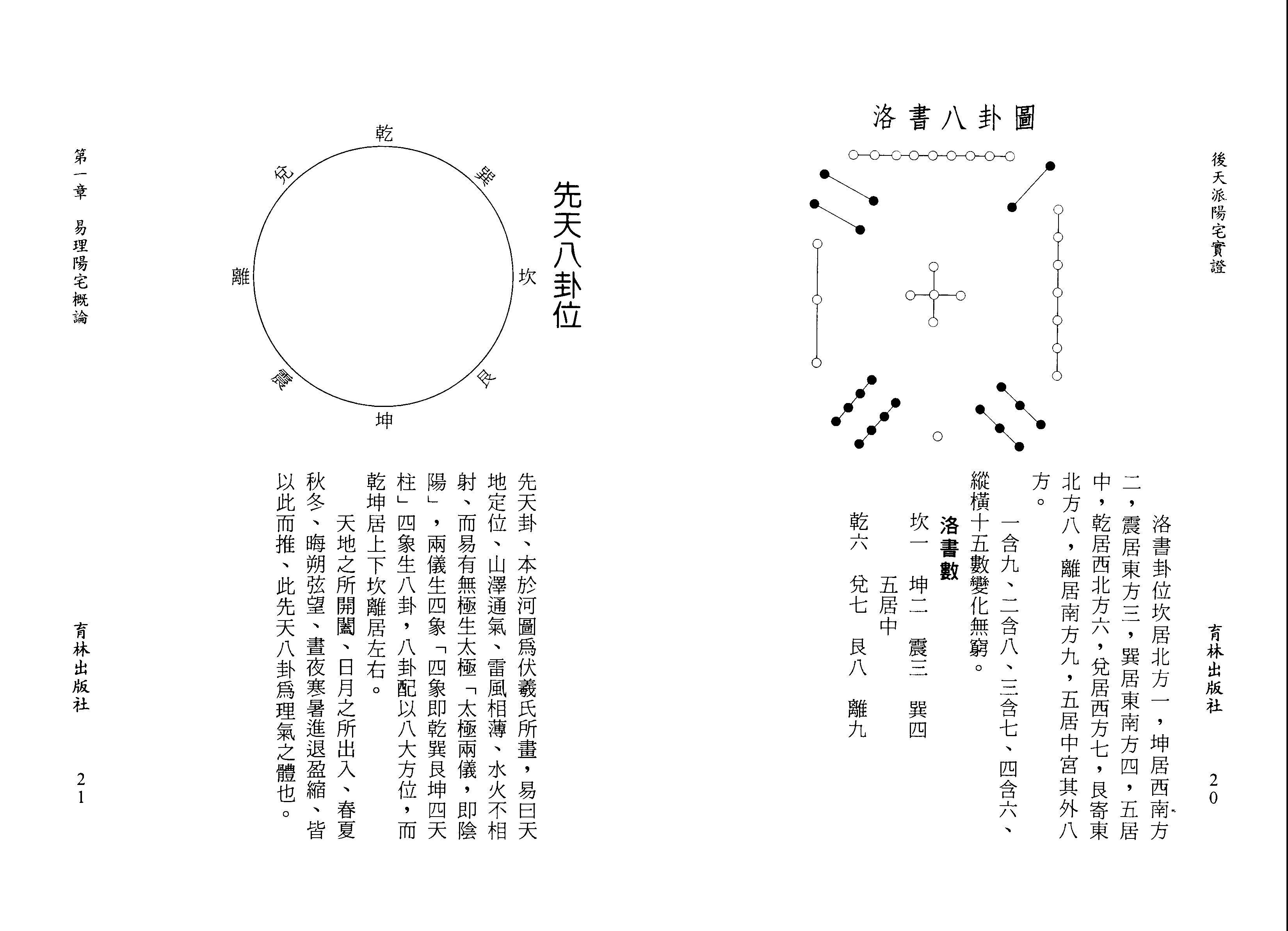 天下彩——彩光璀璨