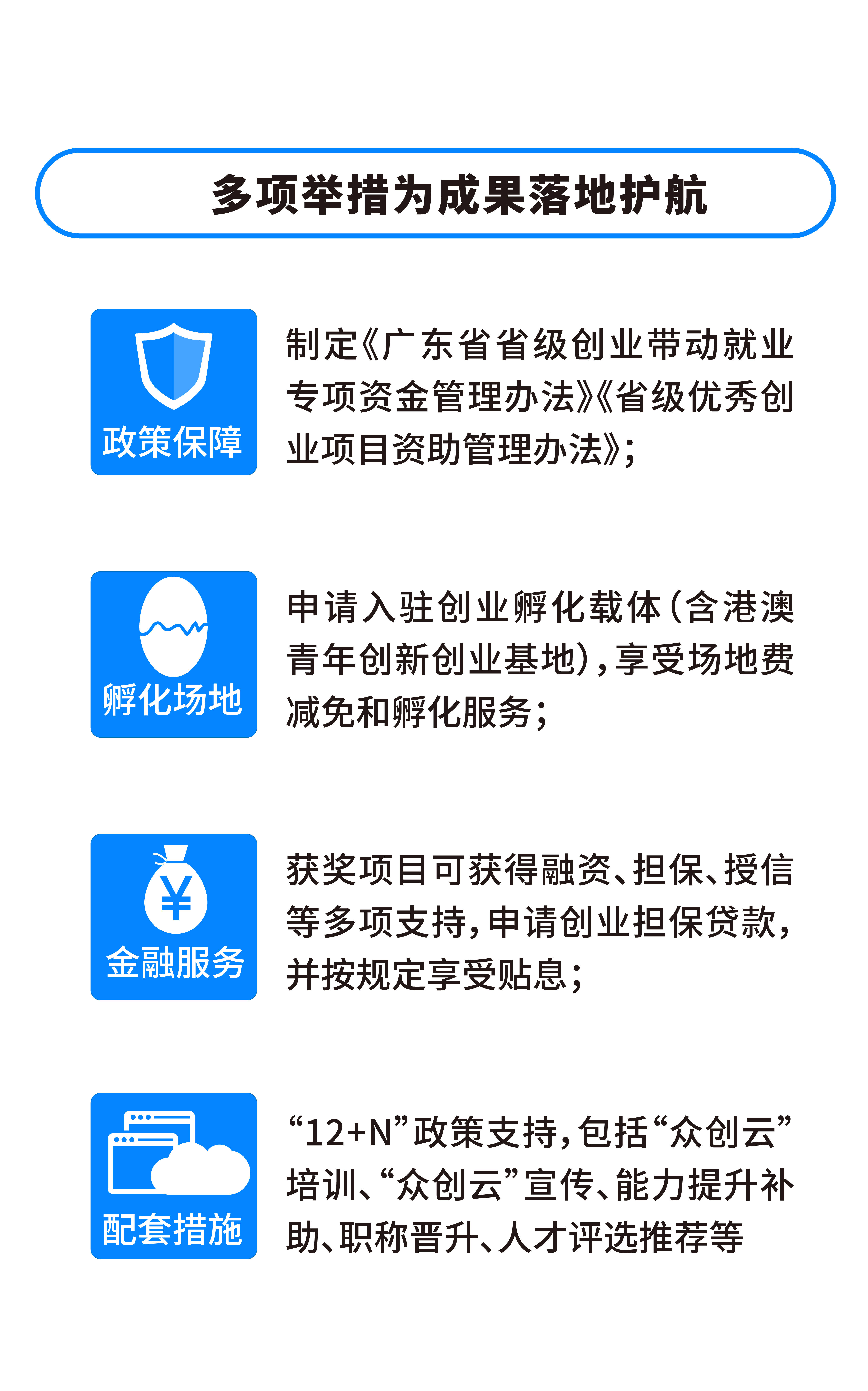 新澳精准资料期期精准新澳精准资料期期精准，策略与展望