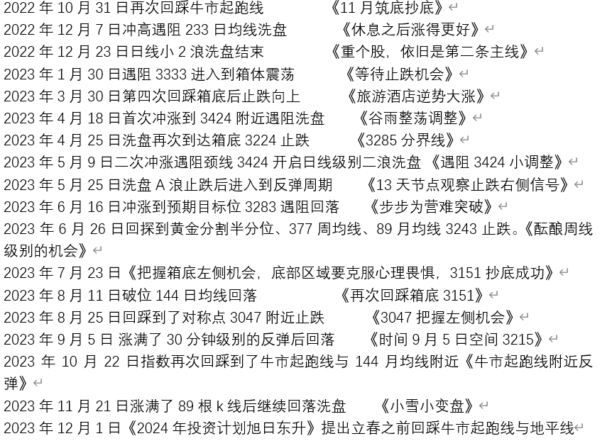 2024年新奥门天天开彩，璀璨未来，彩梦启航-第1张图片