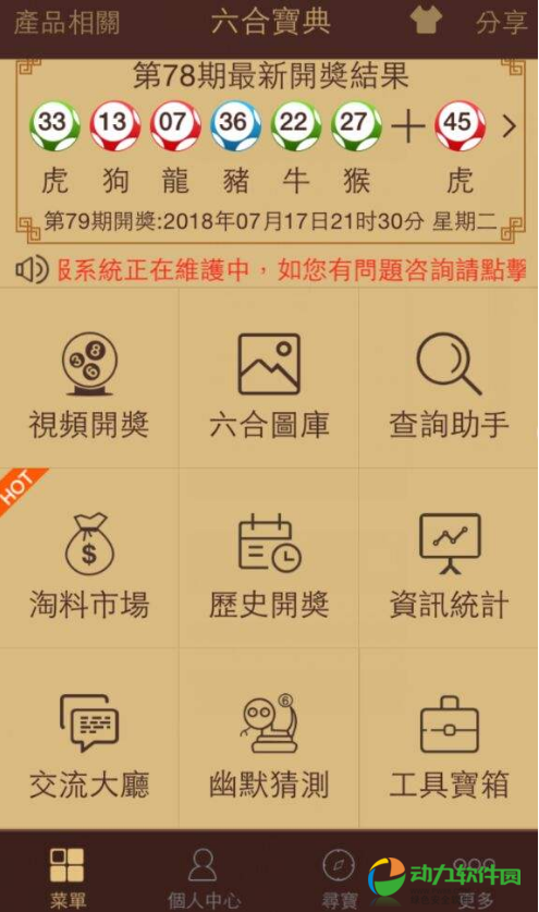 香港6合宝典，香港金市场的深度解析