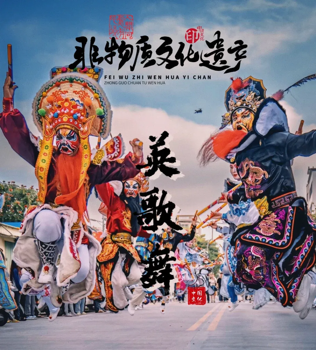 当海南遇上潮州当海南遇上潮州，文化交融的魅力之旅