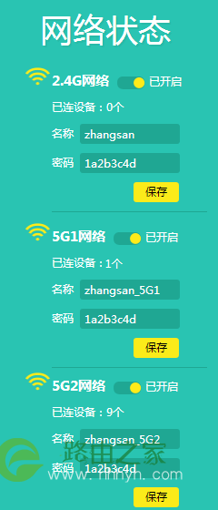 王中王555525论坛 192.168.0.1凤凰网王中王555525论坛，网络交流的新天地