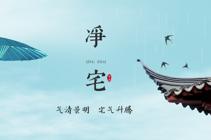 2021年11月份入宅吉日2021年11月入宅最旺日子分析-第2张图片