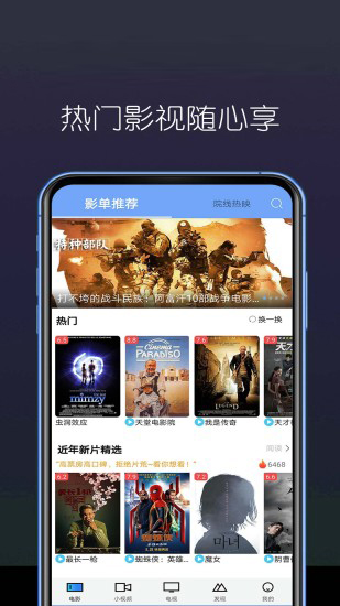 幸福宝APP官网入口下载指南-第3张图片