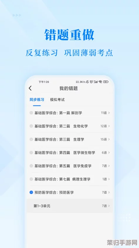黄金网站APP软件下载安装黄金网站APP软件下载安装指南-第2张图片