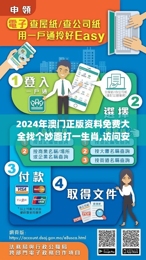 新澳门精准的资料大全新澳门精准资料大全-第2张图片