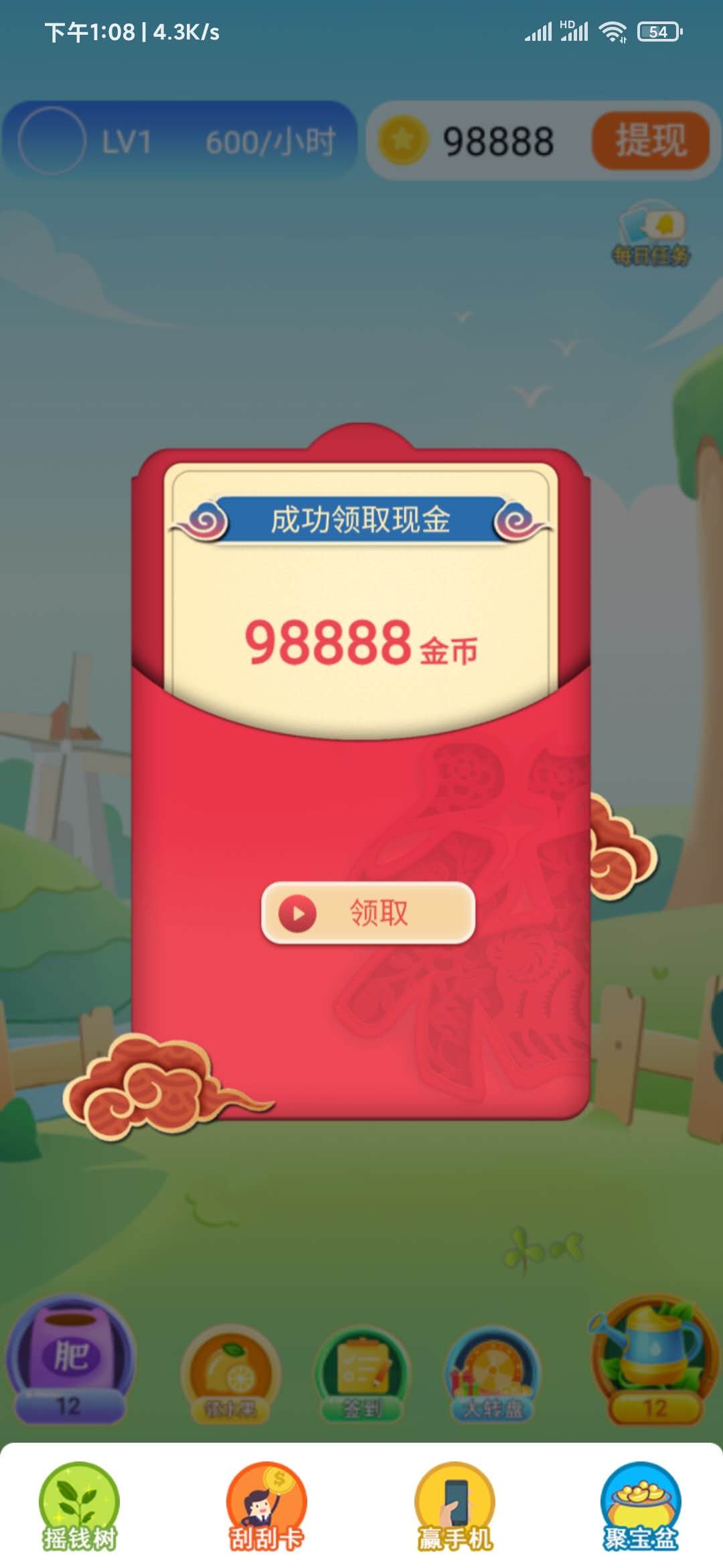 8888耶耶耶耶8888.ye，数字背后的故事与启示