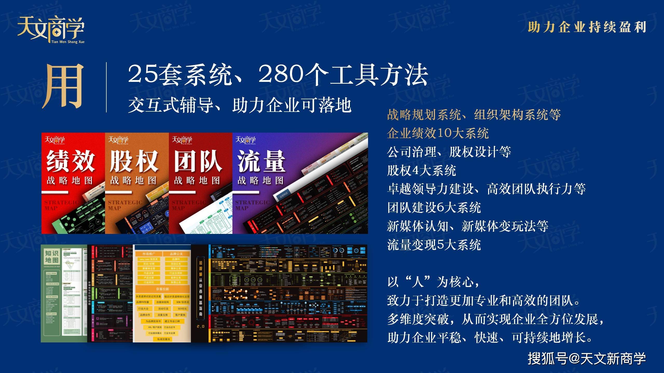 澳门精准免费大全-第2张图片