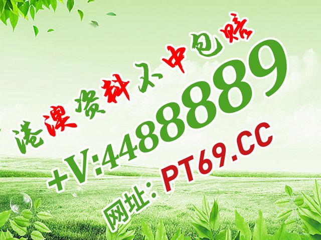 红姐统一彩图红姐统一彩图，引领行业新风尚
