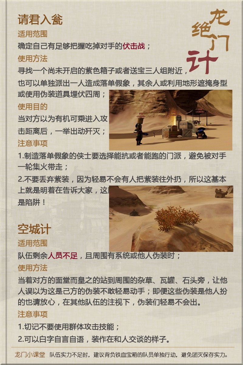 澳门最精准龙门客栈免费体验-第2张图片