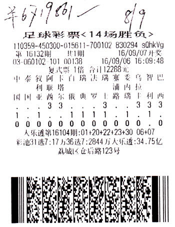 188比分188比分概览