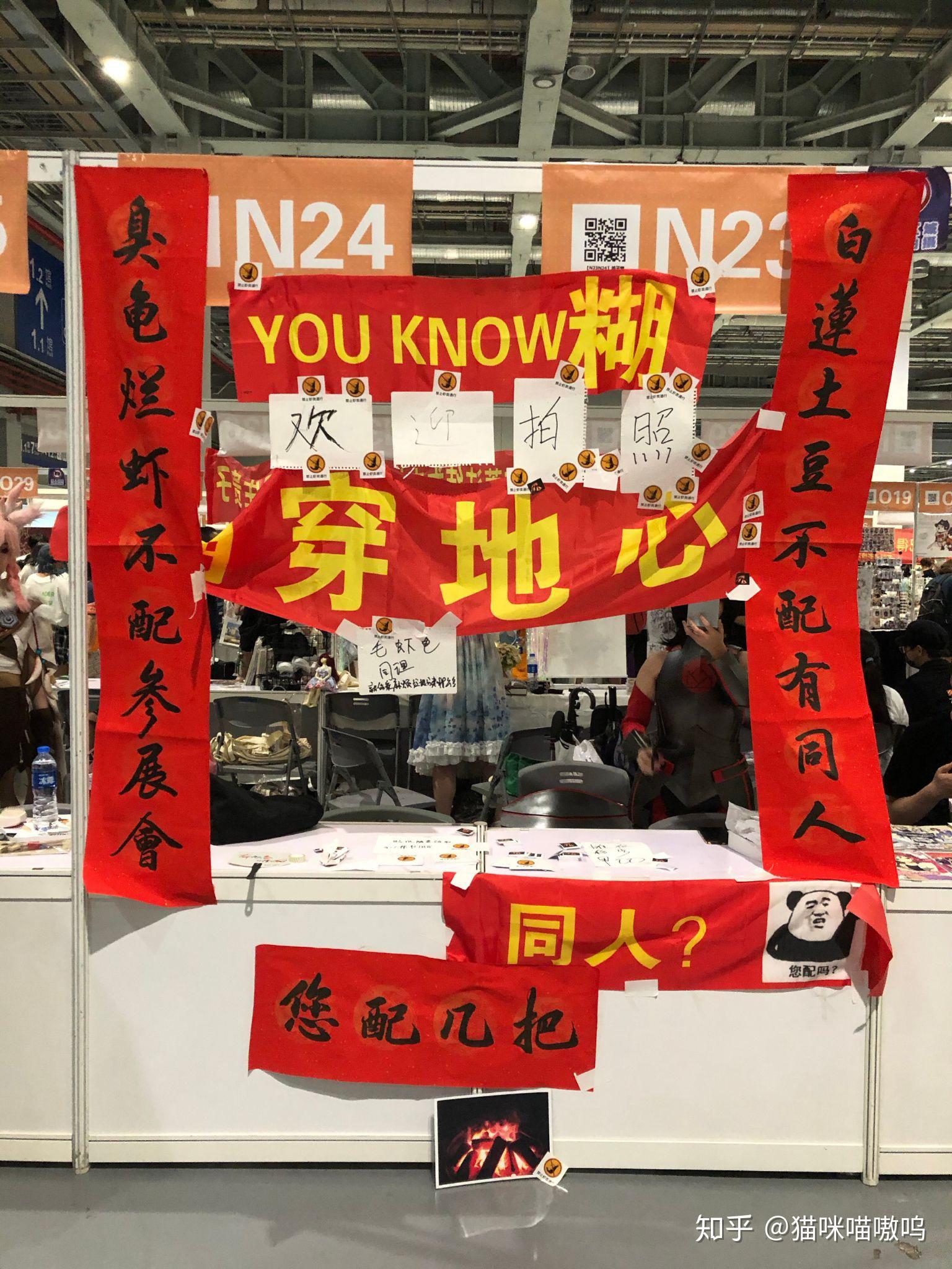 黄大仙精选，肖码之谜-第3张图片